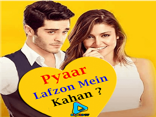 Pyar Lafzon me Kaha